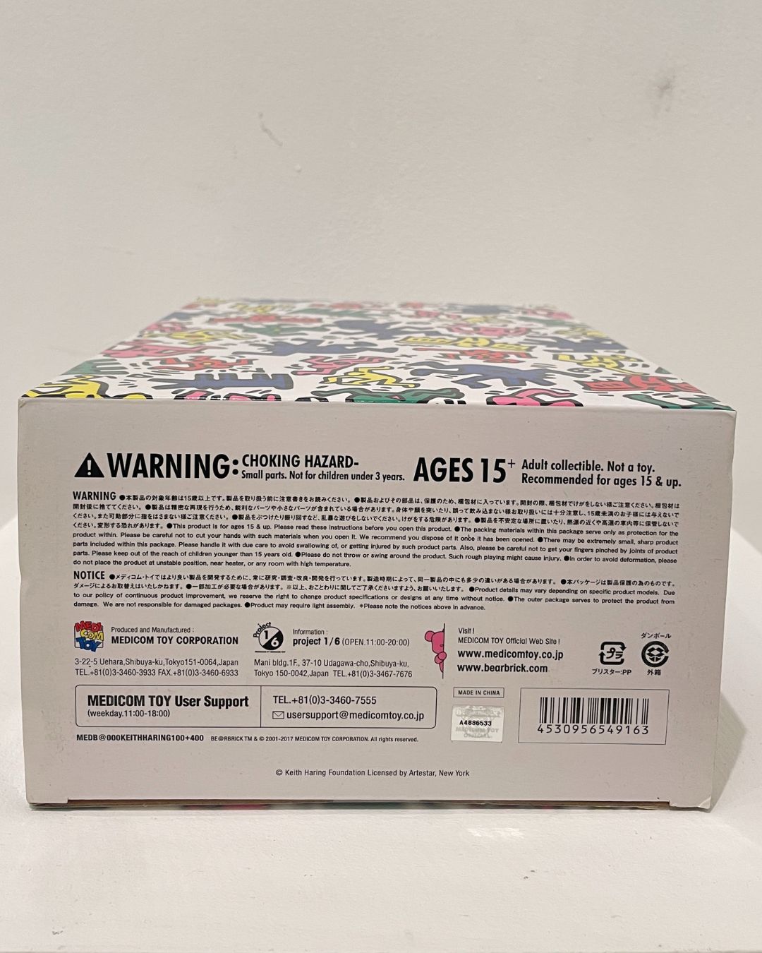 Bearbrick Keith Haring V1 - 400% 100%